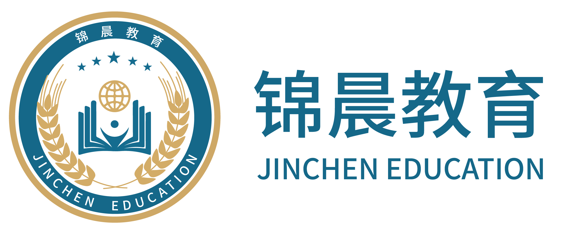 锦晨教育：常州工学院2026年五年一贯制“专转本”（师范类）招生简章